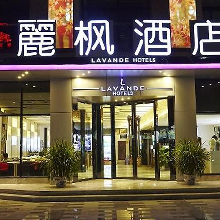 Lavande Hotel Baogang Avenue Guangbai Xinyi Branch Гуанчжоу Экстерьер фото